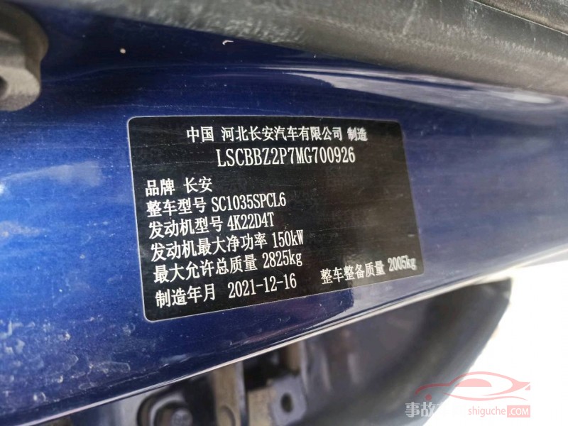 苏州市22年长安轻型车凯程F70皮卡