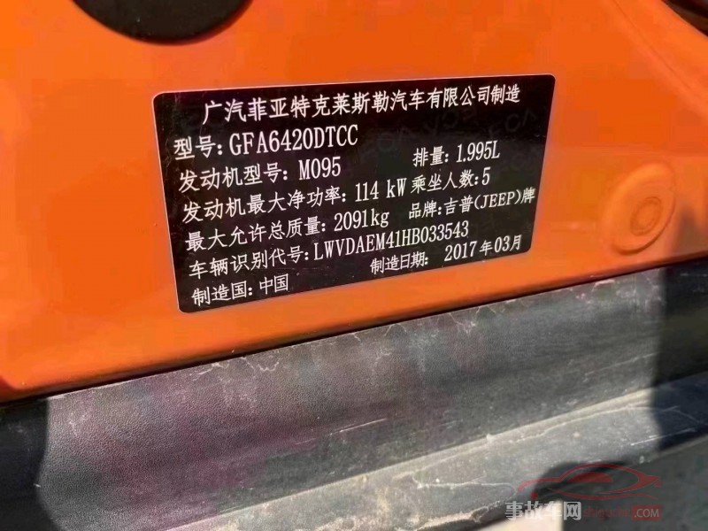 北京18年Jeep自由侠SUV