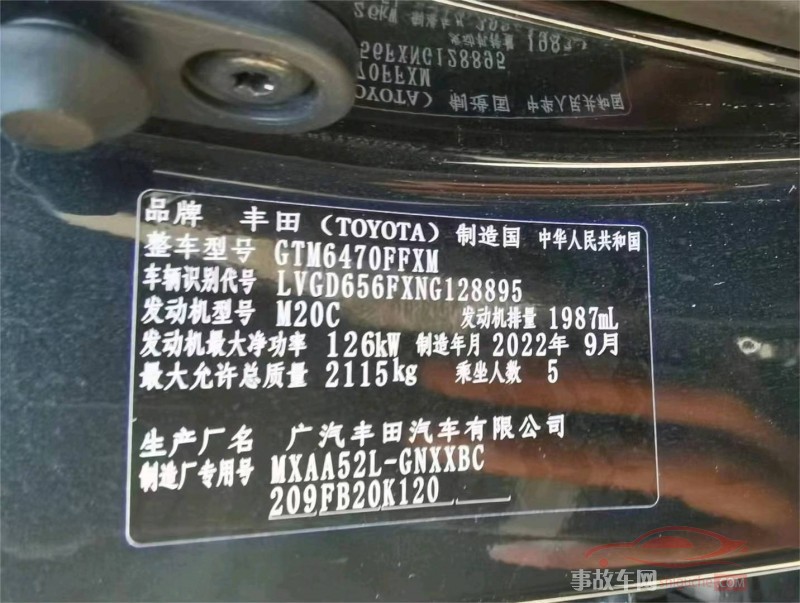 赤峰市22年丰田威兰达SUV