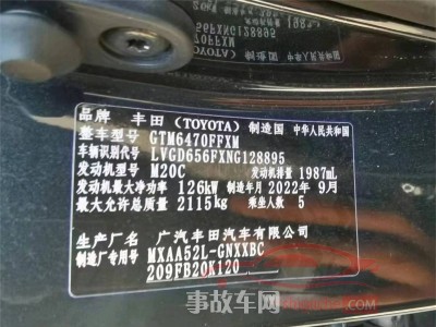 赤峰市22年丰田威兰达SUV