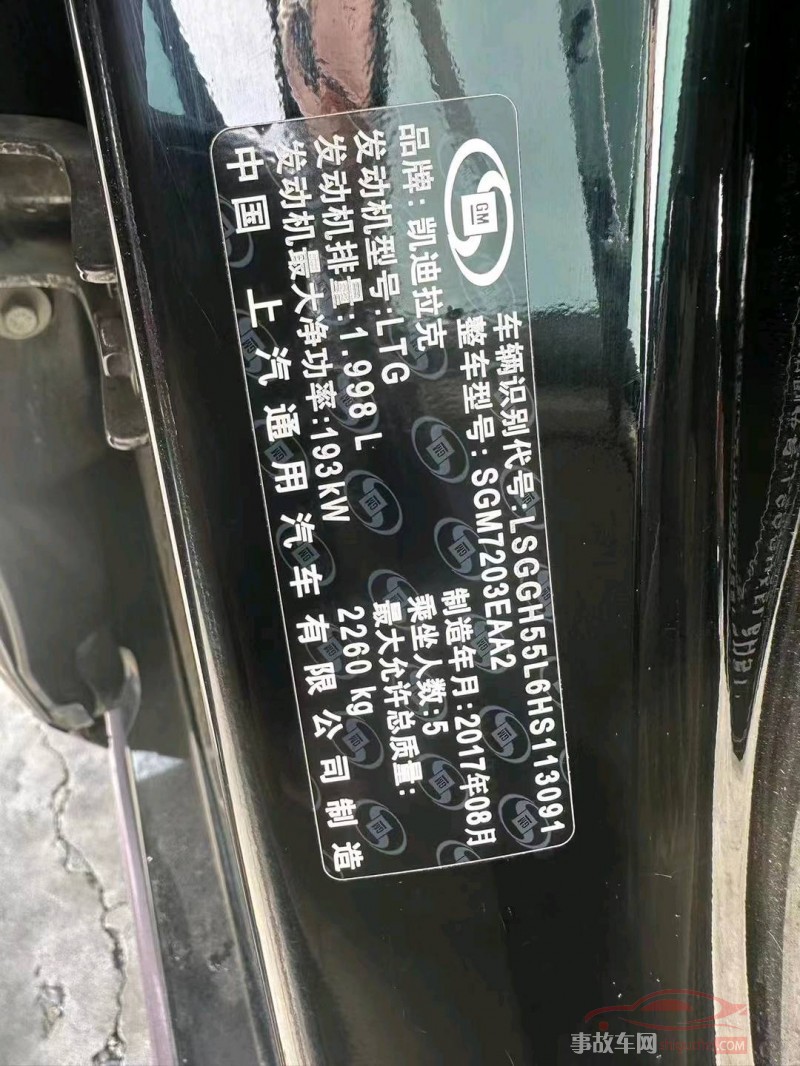 郑州市17年凯迪拉克XTS中型车