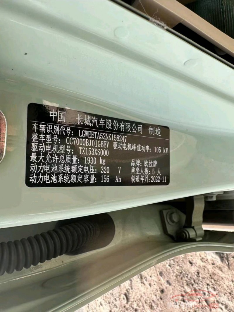 杭州市23年欧拉小型车