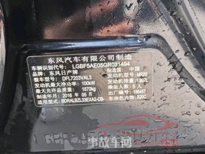 二手车郑州市16年日产天籁中型车