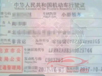 北京17年丰田皇冠中型车