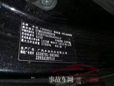 济南市23年丰田汉兰达SUV