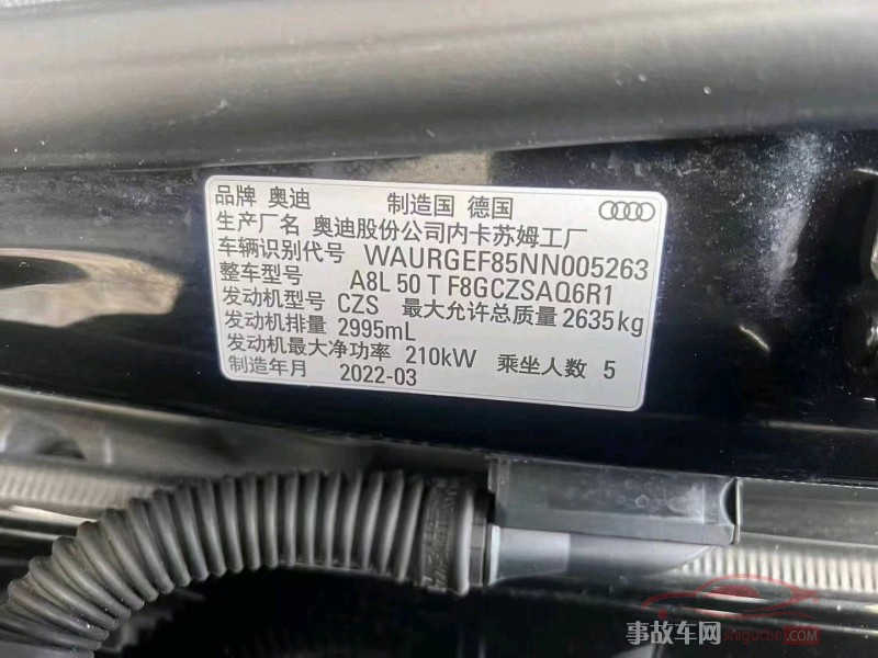 杭州市23年奥迪A8L中型车