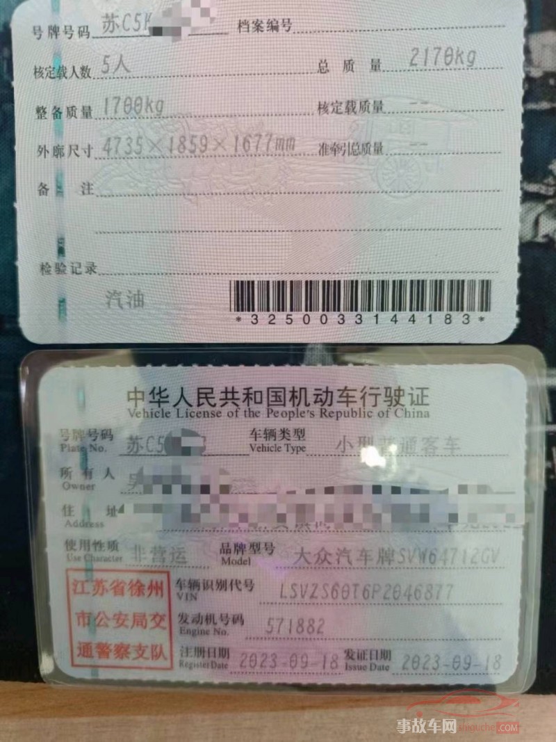徐州市23年大众途观LSUV