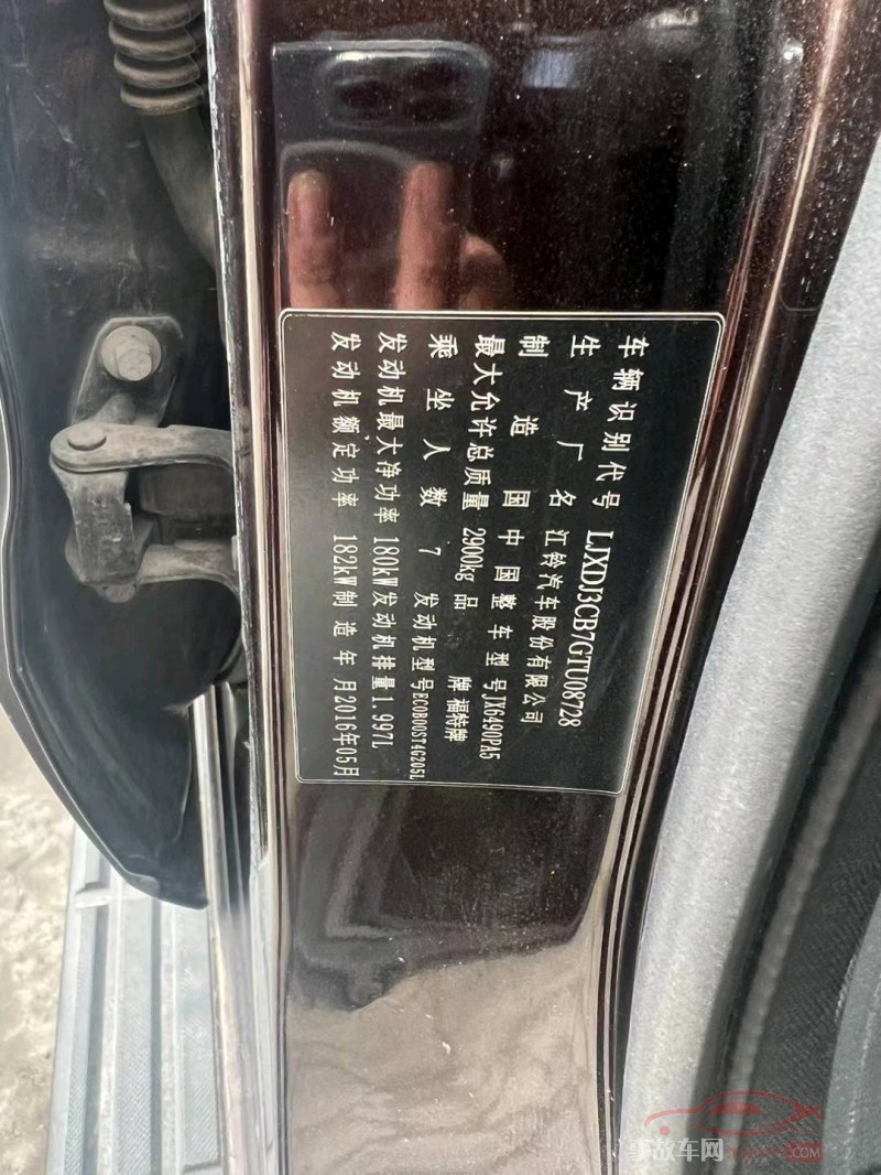 北京16年福特撼路者SUV
