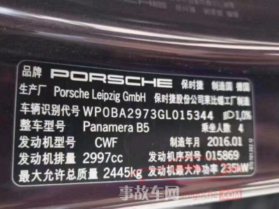 广州市16年保时捷Panamera中型车