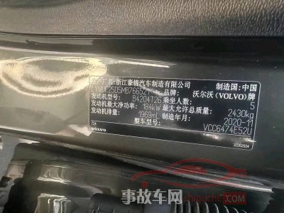郑州市21年沃尔沃XC60SUV