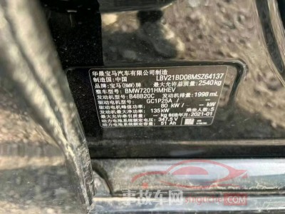 杭州市21年宝马5系中型车
