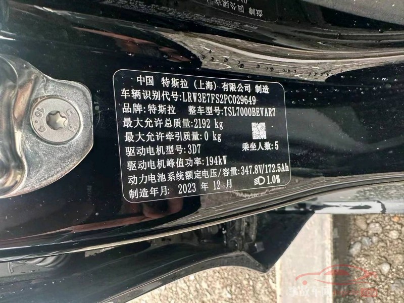 杭州市24年特斯拉MODEL 3中型车