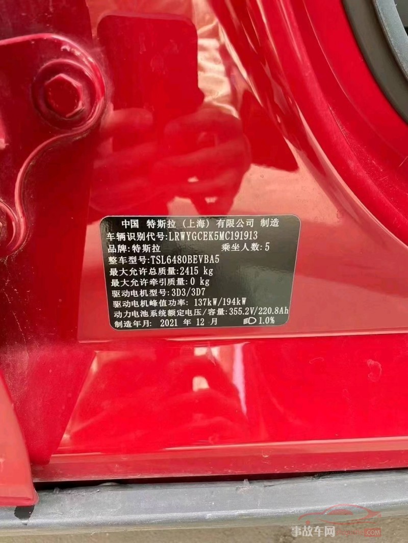 北京21年特斯拉MODEL Y中型车