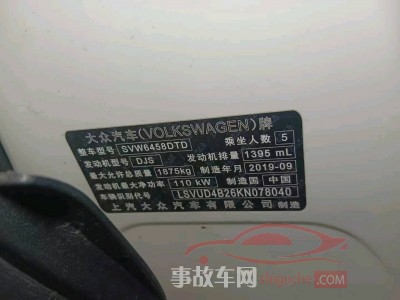 南京市20年大众途岳中型车