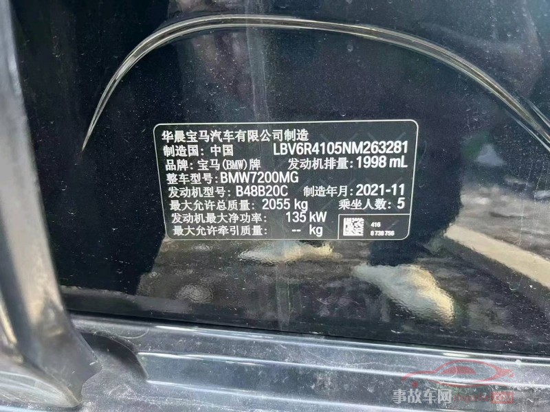 杭州市21年宝马3中型车