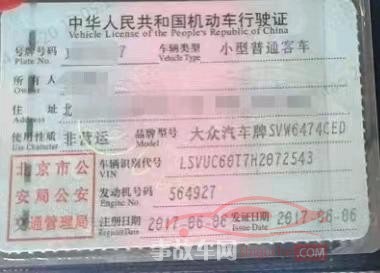北京17年大众途观LSUV