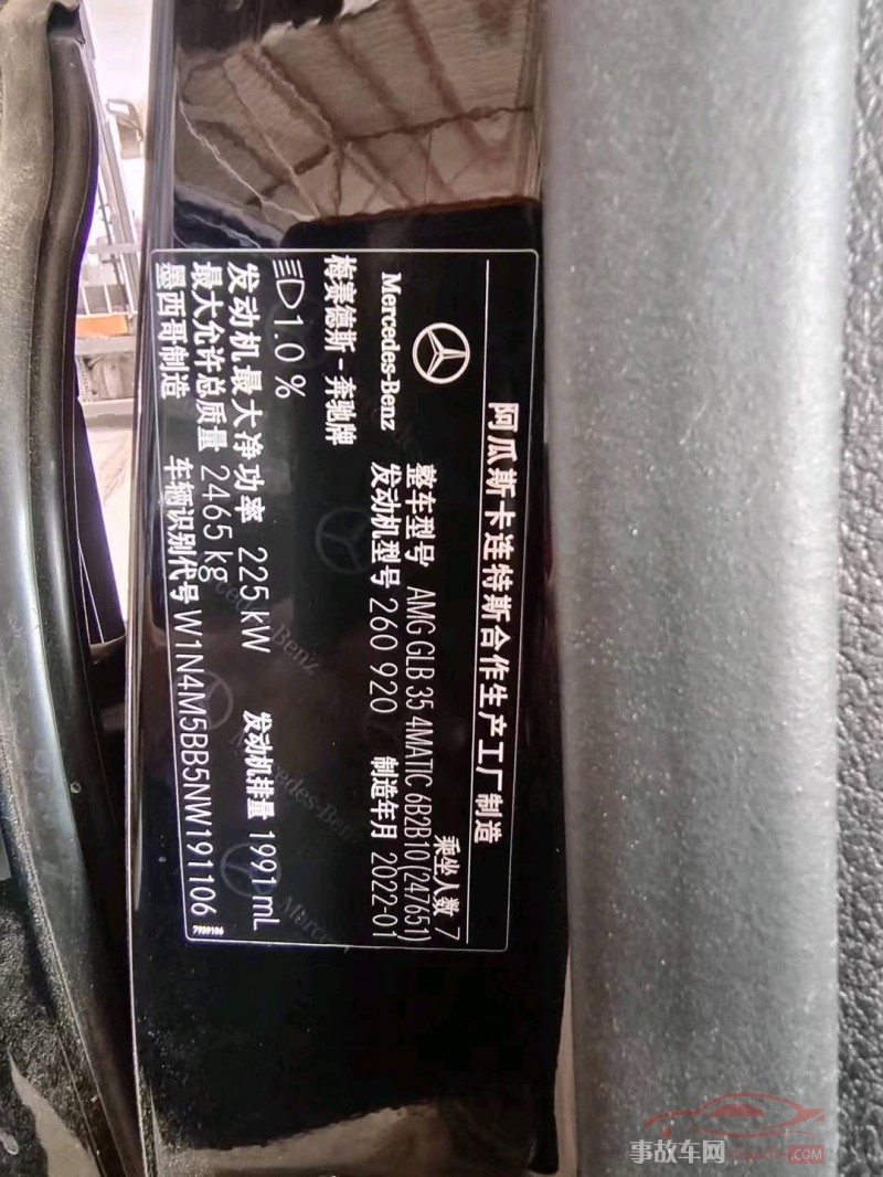 枣庄市22年奔驰AMG GLBSUV