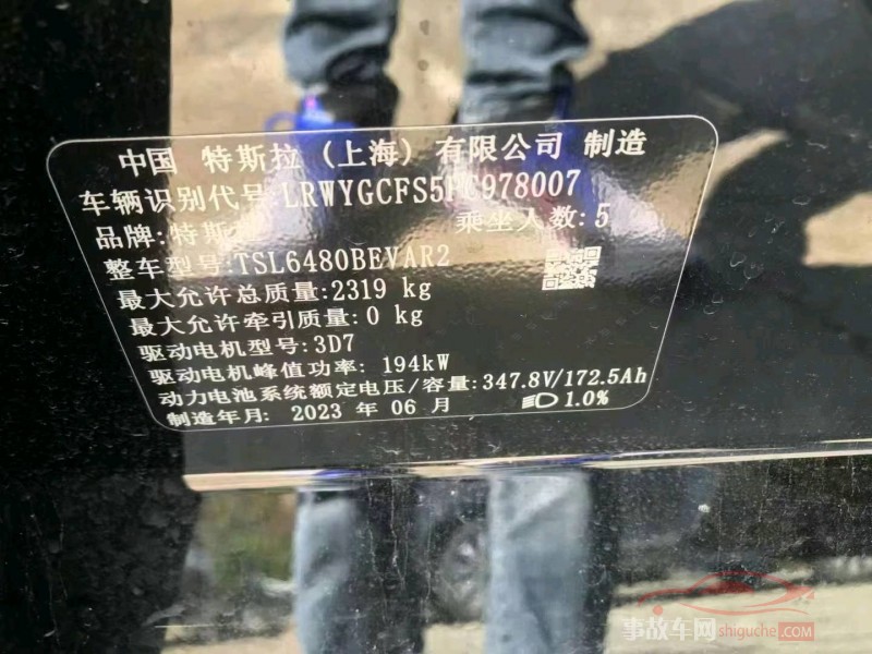 南京市23年特斯拉MODEL Y中型车